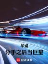 ���飺����֮�󵱾���
